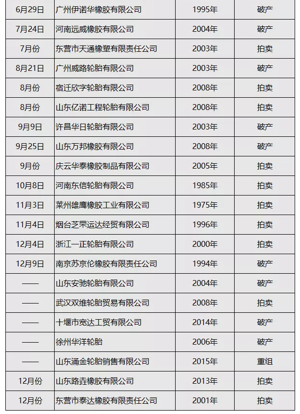 微信截圖_20210109160657.png 微信截圖_20210109160657.png